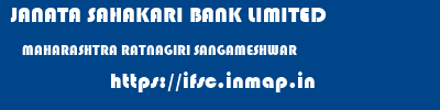 JANATA SAHAKARI BANK LIMITED  MAHARASHTRA RATNAGIRI SANGAMESHWAR   ifsc code